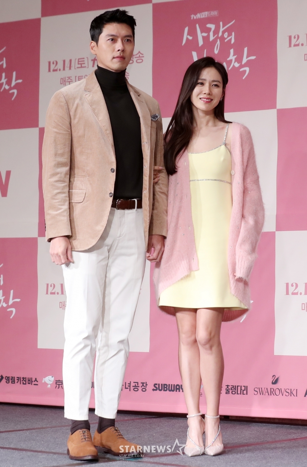 Hyun Bin - Son Ye Jin đẹp đôi trong họp báo 'Hạ cánh nơi anh' 