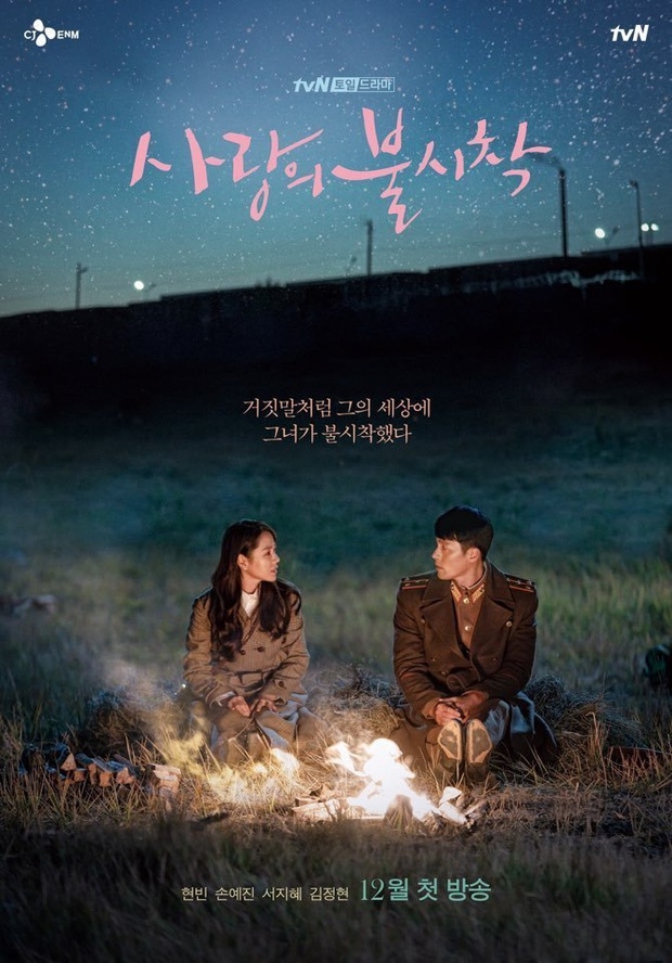 Điểm danh 5 drama Hàn được trông đợi nhất trong tháng 12 này
