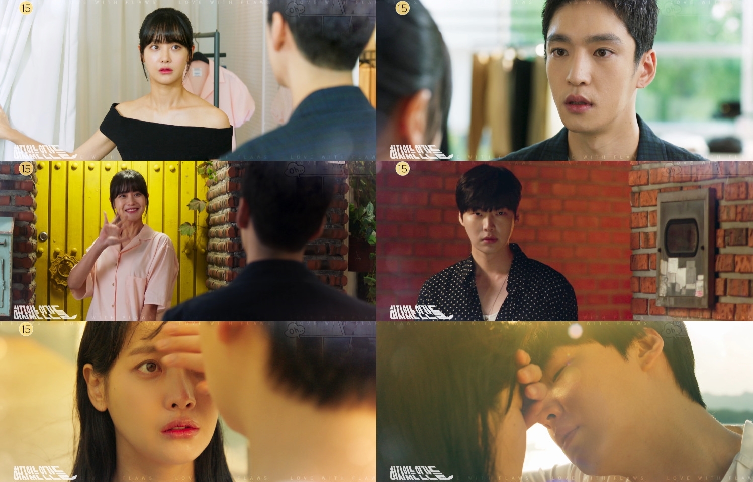 “Love With Flaws” tung ảnh lãng mạn của Ahn Jae Hyun - Oh Yeon Seo