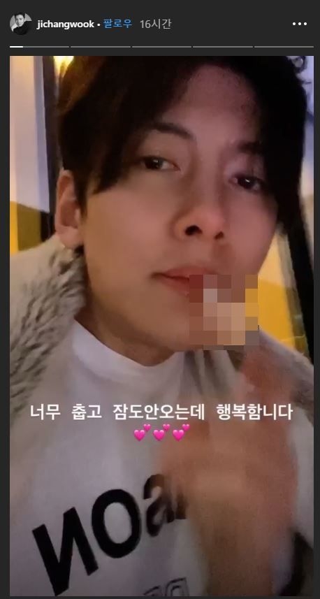 Ji Chang Wook gây sốc khi bất ngờ đăng clip hút thuốc phì phèo