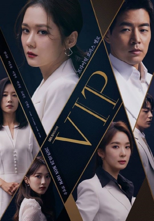 Jang Na Ra nối dài chuỗi thành công, rating 'VIP' vượt mốc 15%