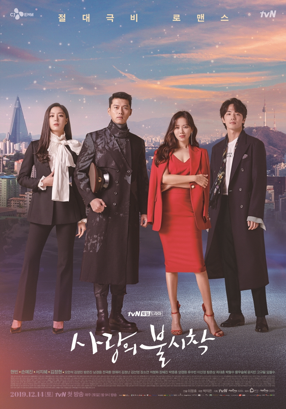 “Hạ cánh nơi anh” tiếp tục dẫn đầu top drama Hàn danh tiếng nhất tuần