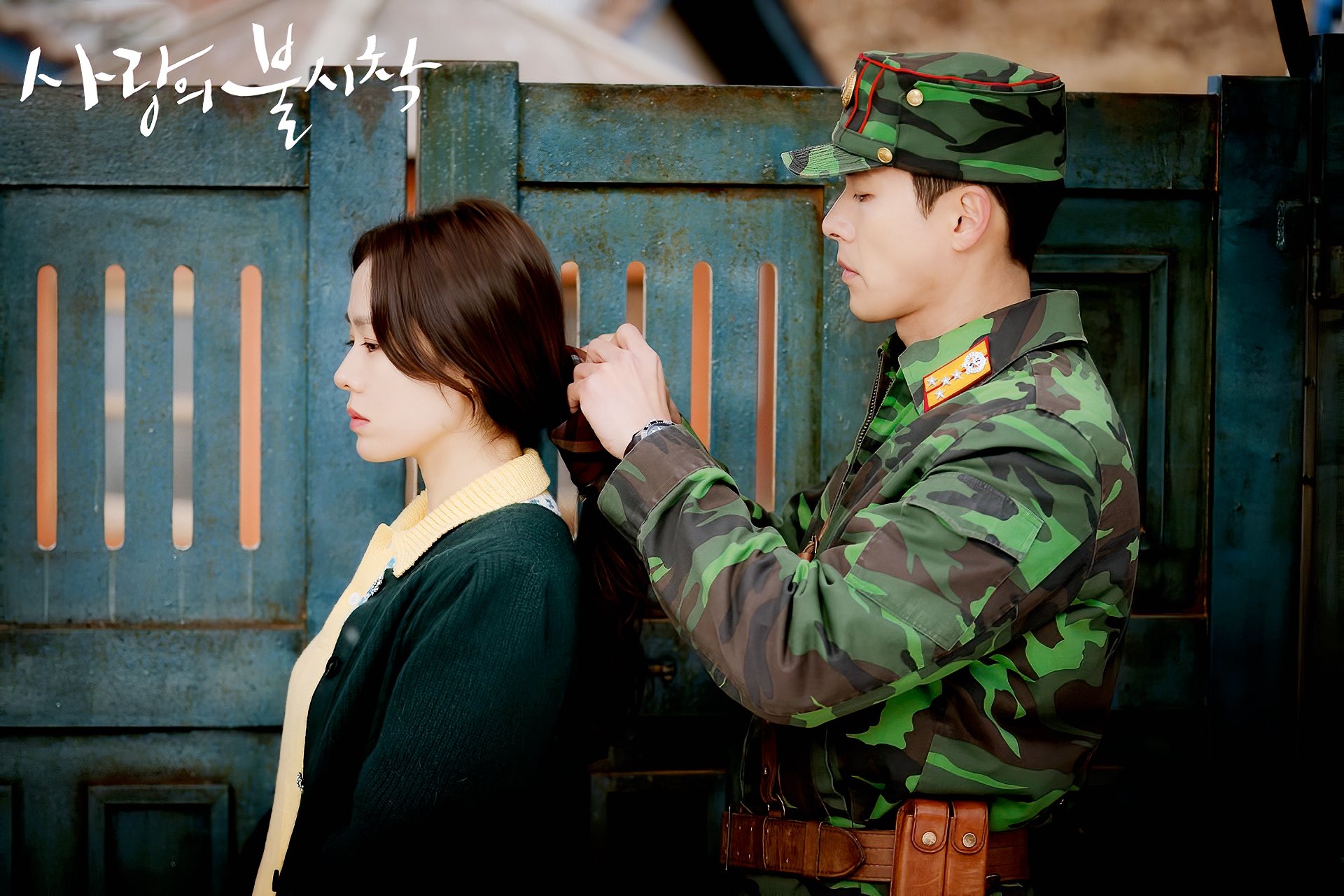 'Hạ cánh nơi anh' tung ảnh mới ngọt ngào của Hyun Bin - Gon Ye Jin