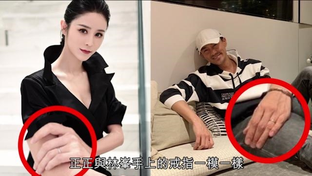 Lâm Phong bí mật kết hôn, đưa bà xã sang Nhật hưởng tuần trăng mật