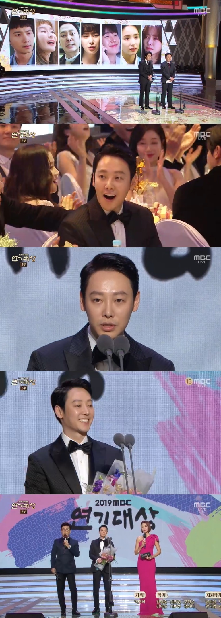 Han Ji Min - Shin Se Kyung đọ sắc tại lễ trao giải MBC Drama Awards