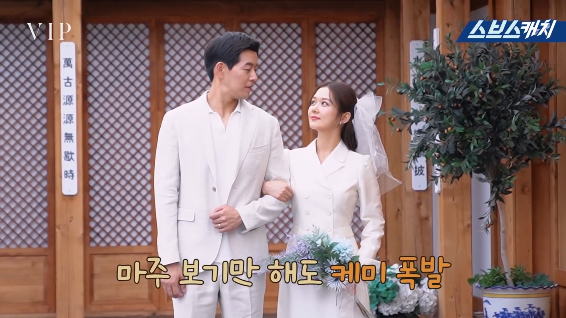 Jang Na Ra - Lee Sang Yoon đẹp đôi trong clip hậu trường drama mới