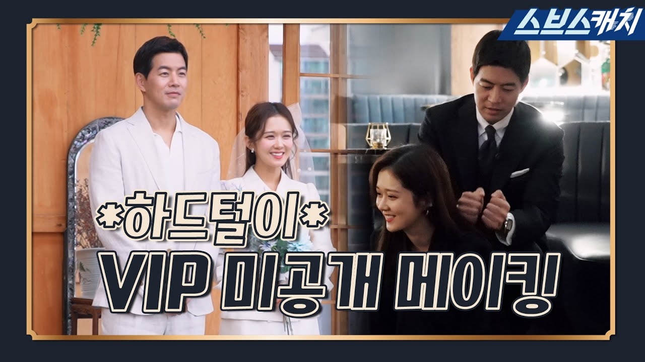 Jang Na Ra - Lee Sang Yoon đẹp đôi trong clip hậu trường drama mới
