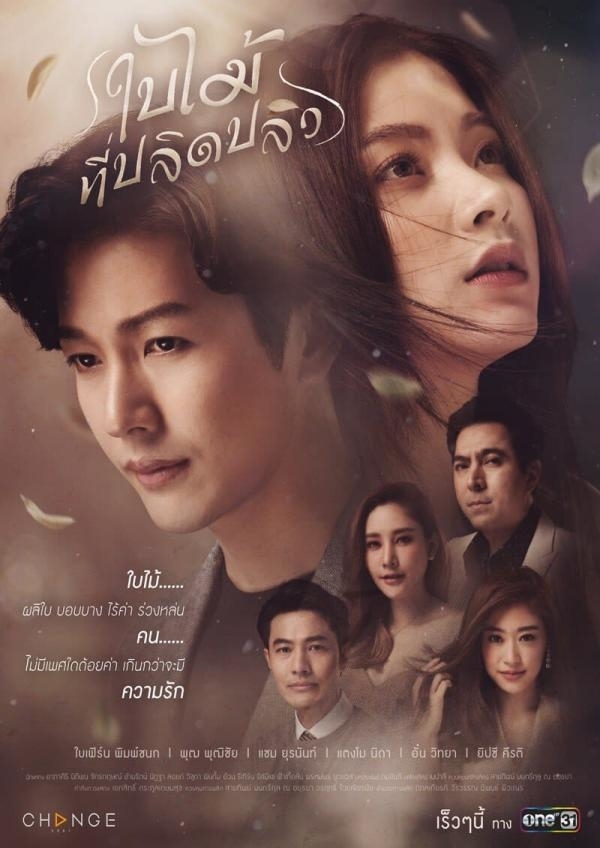 4 bộ phim Thái Lan “làm mưa làm gió” ở Việt Nam năm 2019