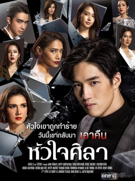 4 bộ phim Thái Lan “làm mưa làm gió” ở Việt Nam năm 2019