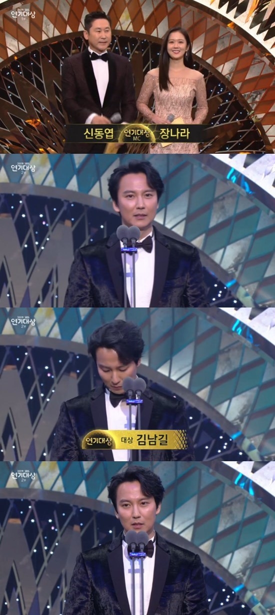 Điểm qua 3 Daesang của làng phim Hàn cuối năm 2019