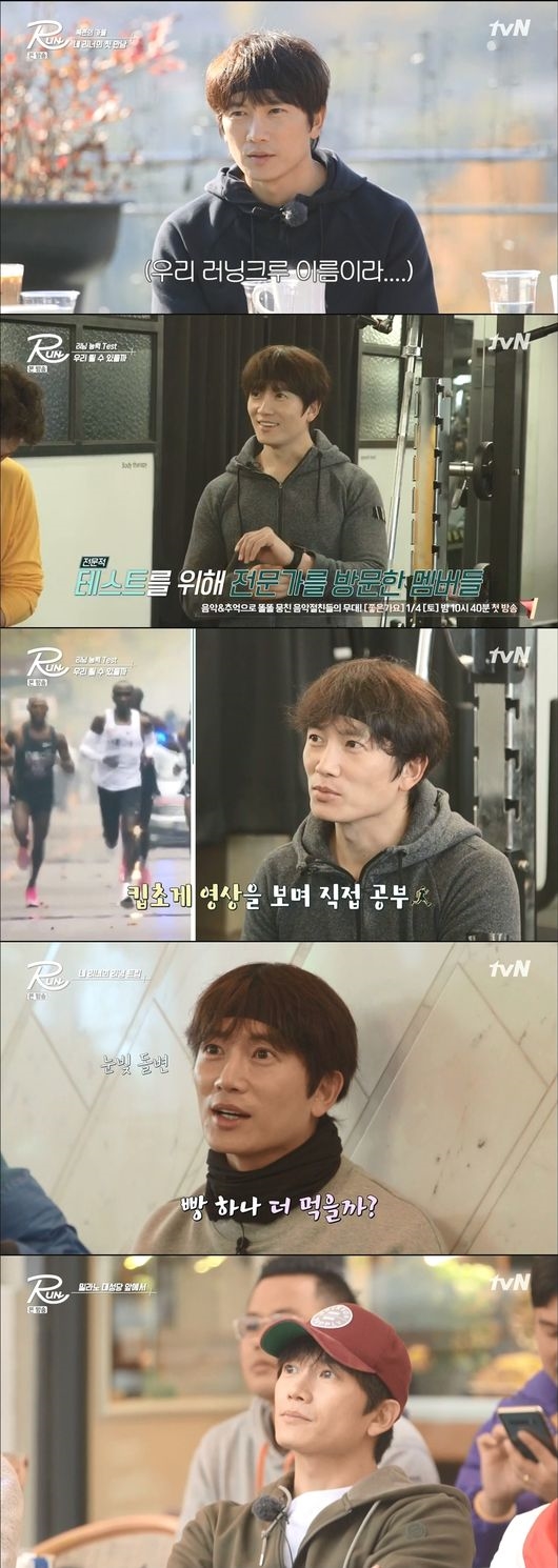 Ji Sung nói về Lee Bo Young và các con trên sóng truyền hình