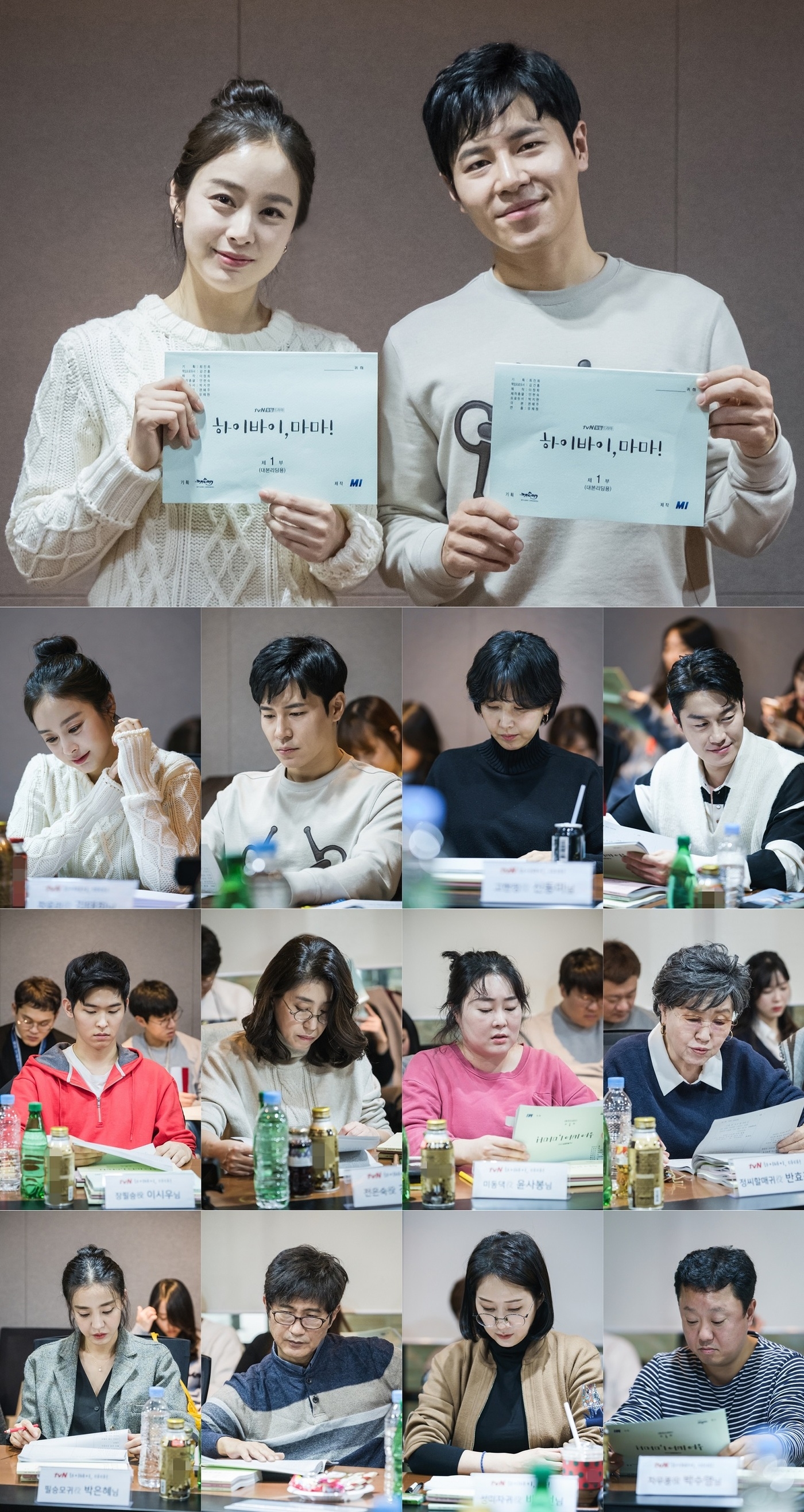 Kim Tae Hee xinh đẹp dịu hiền trong poster drama mới