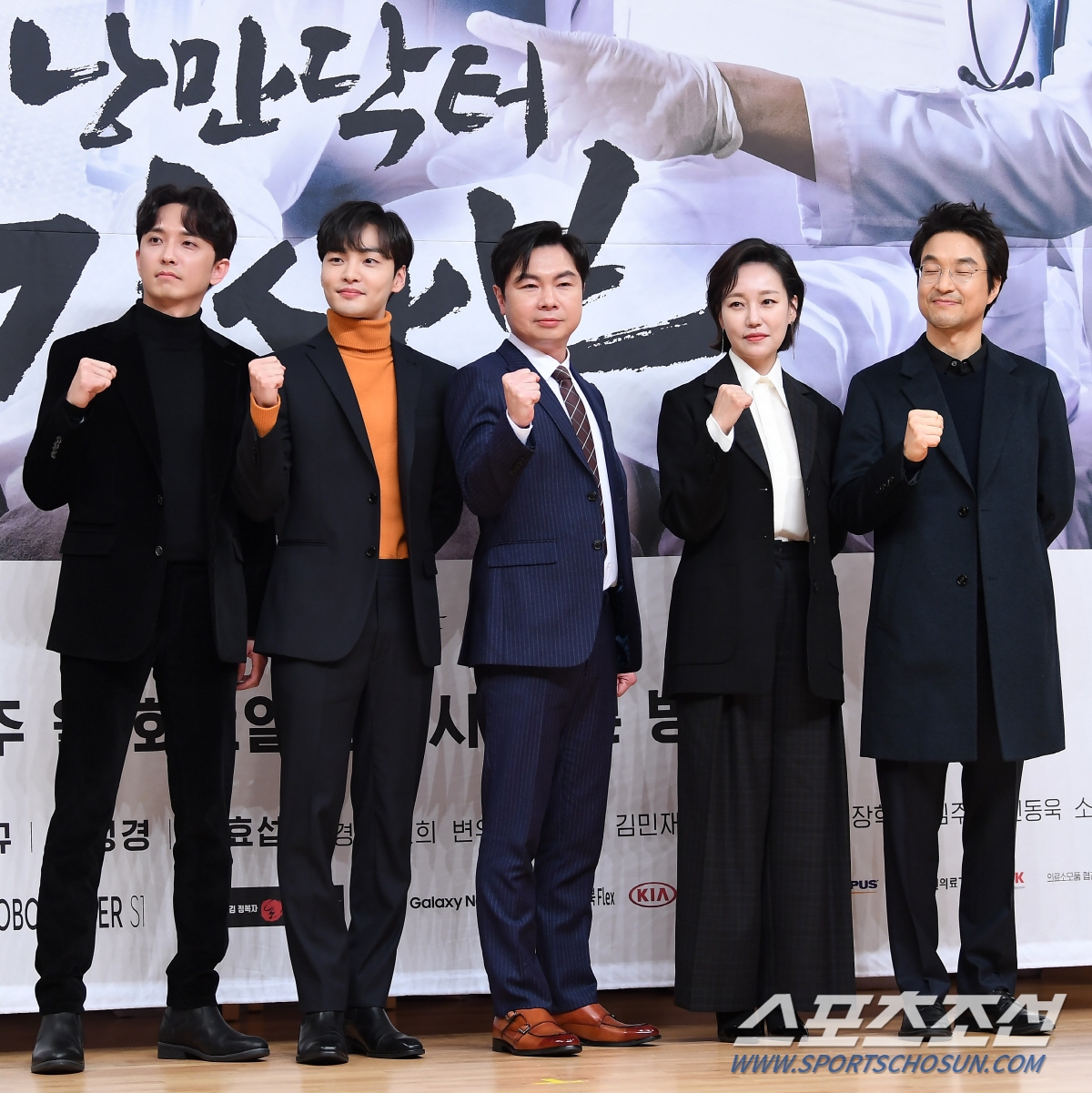 Lee Sung Kyung khoe dáng chuẩn trong họp báo Romantic Doctor Kim 2