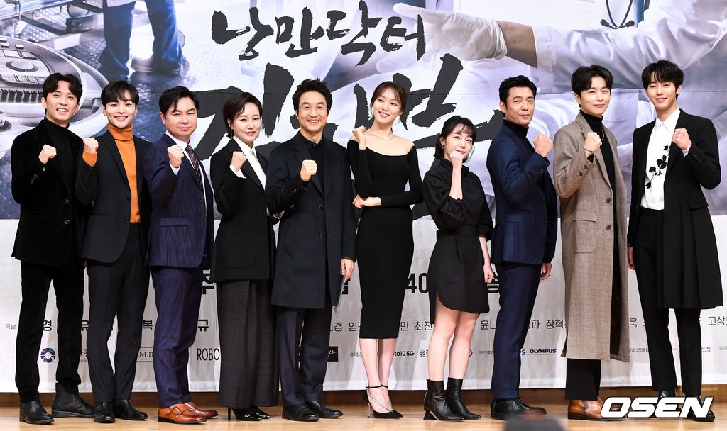 Lee Sung Kyung khoe dáng chuẩn trong họp báo Romantic Doctor Kim 2