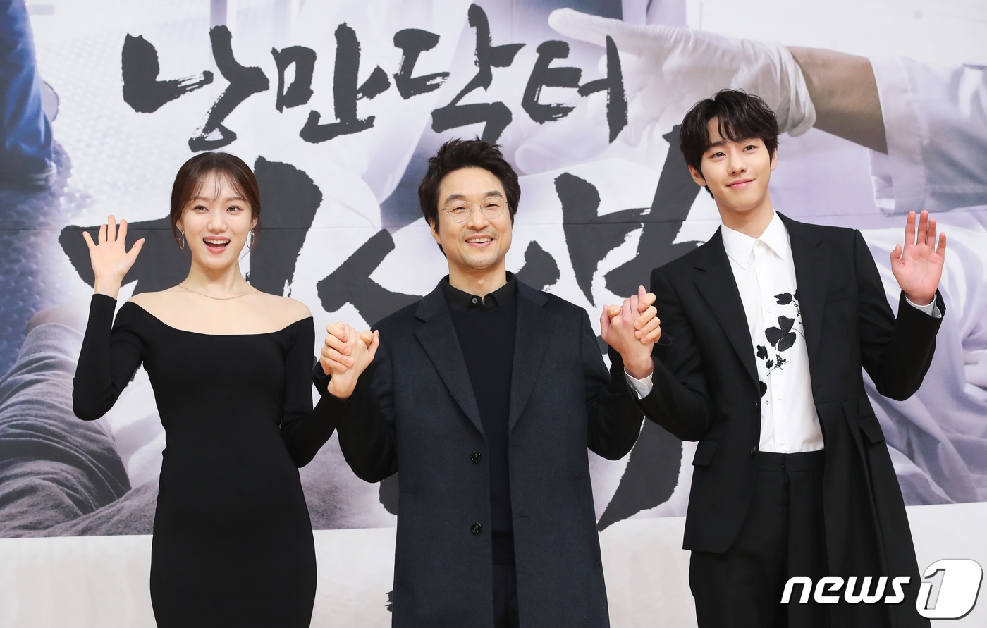 Lee Sung Kyung khoe dáng chuẩn trong họp báo Romantic Doctor Kim 2