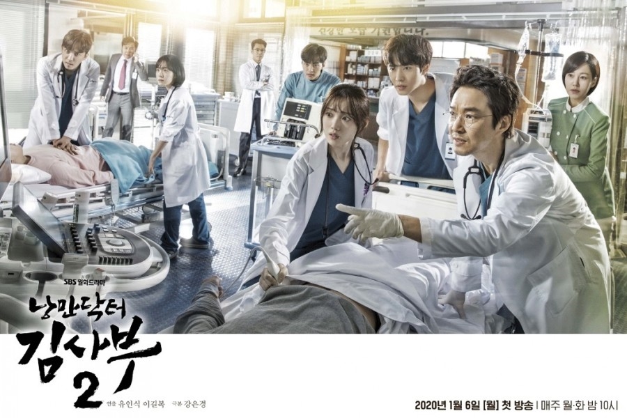 Lee Sung Kyung khoe dáng chuẩn trong họp báo Romantic Doctor Kim 2