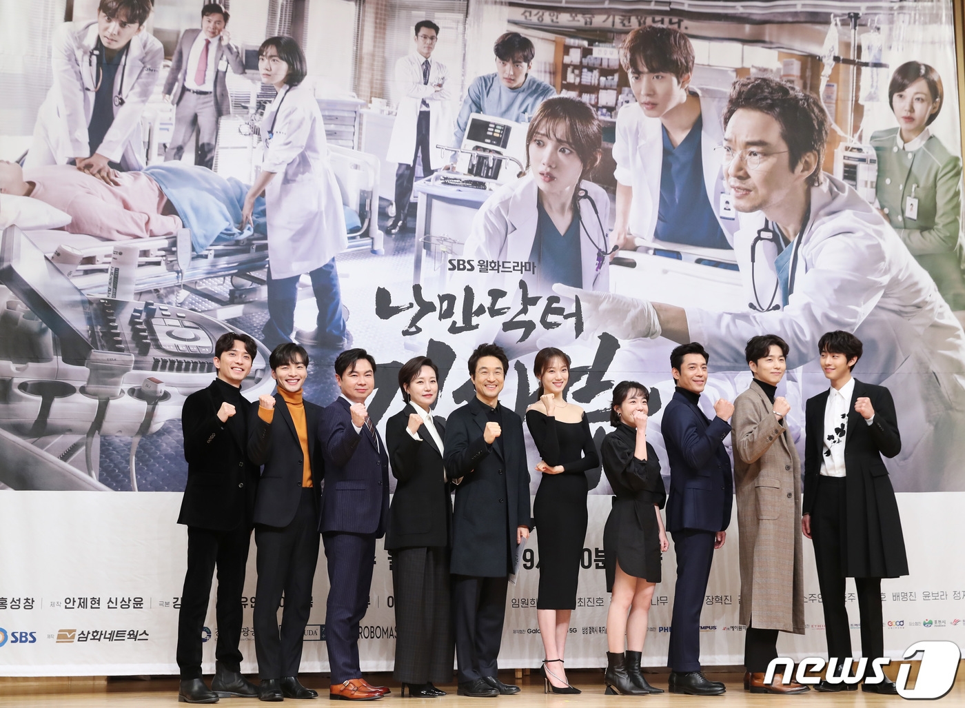 Lee Sung Kyung khoe dáng chuẩn trong họp báo Romantic Doctor Kim 2