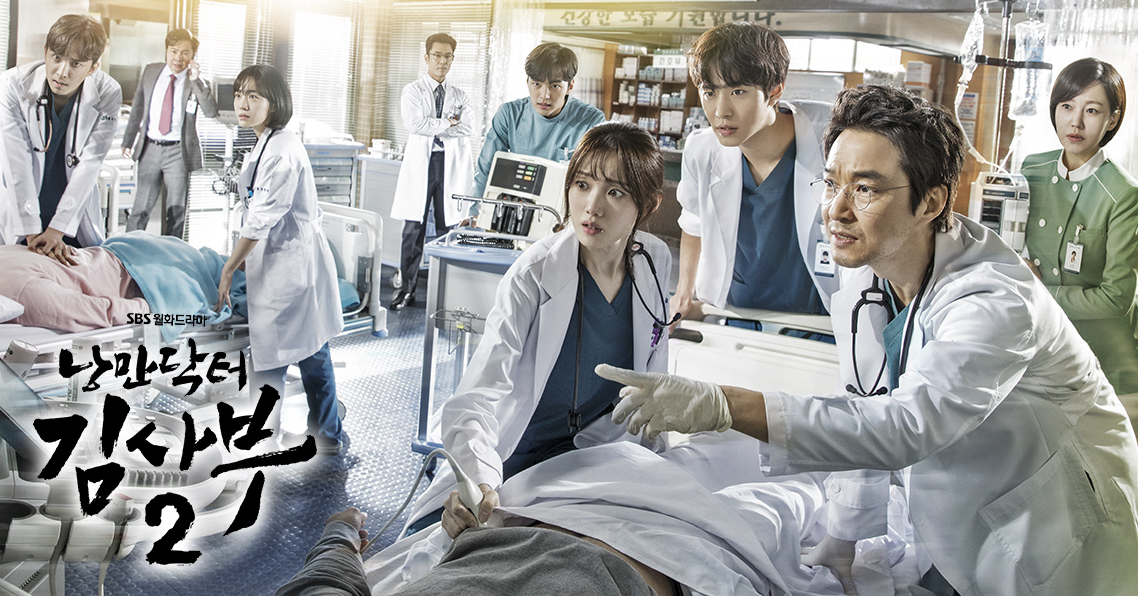 Lee Sung Kyung tái xuất ấn tượng, rating tập 1 đã đạt 14.9%