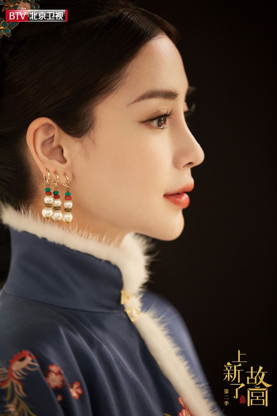 AngelaBaby gây bão với tạo hình nhà Thanh đẹp lộng lẫy