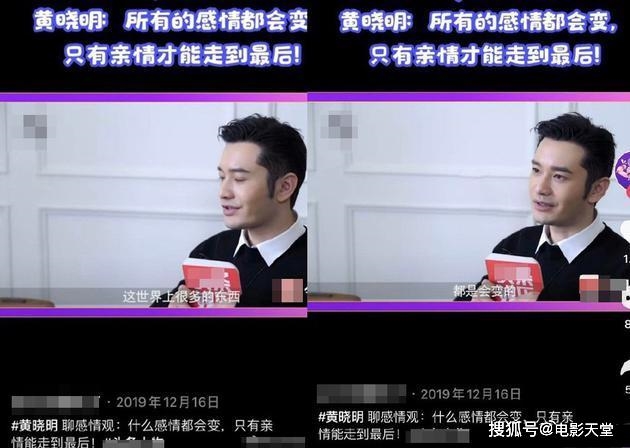 Huỳnh Hiểu Minh gián tiếp thừa nhận ly hôn AngelaBaby?