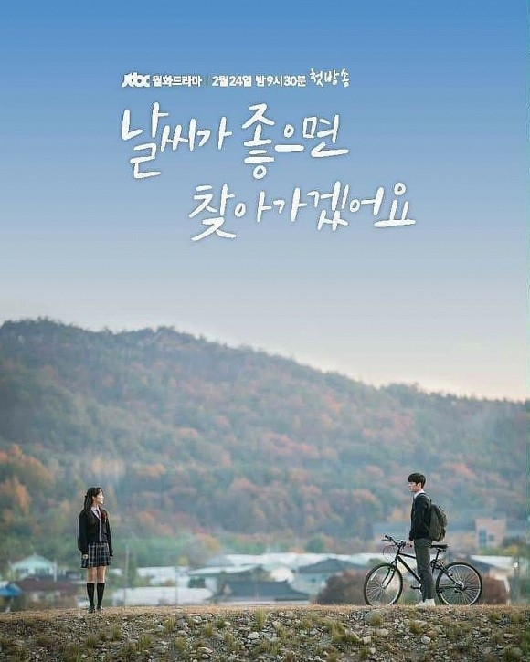 Park Min Young xinh đẹp dịu dàng trong tạo hình drama mới
