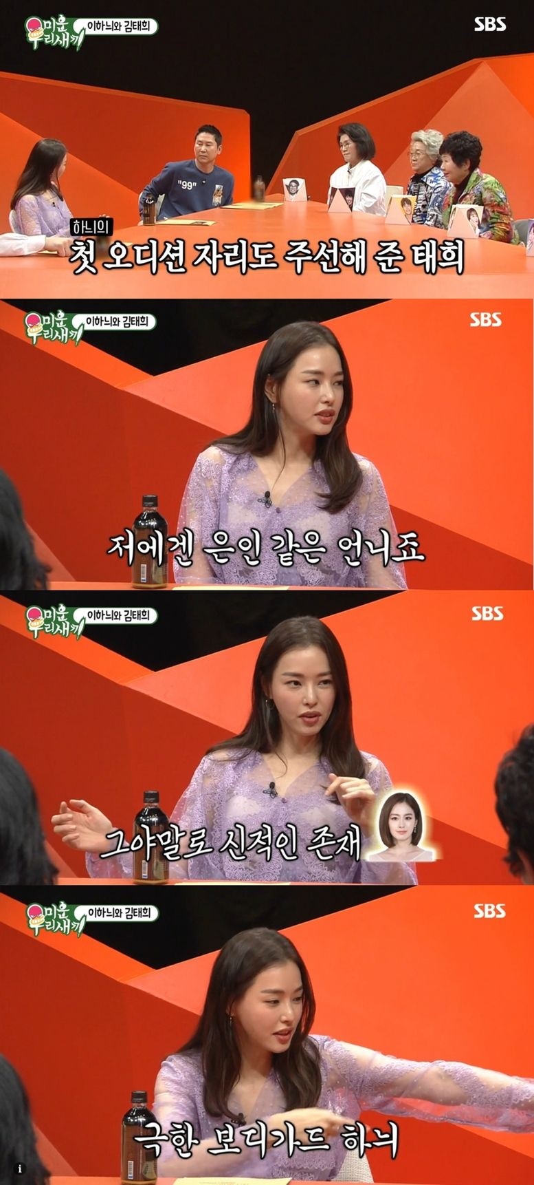 Kim Tae Hee đăng ảnh khoe quà tặng Lee Honey gửi tới phim trường