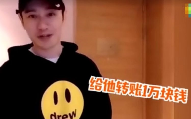 Huỳnh Hiểu Minh lì xì nhân viên cũng khẳng định địa vị của AngelaBaby