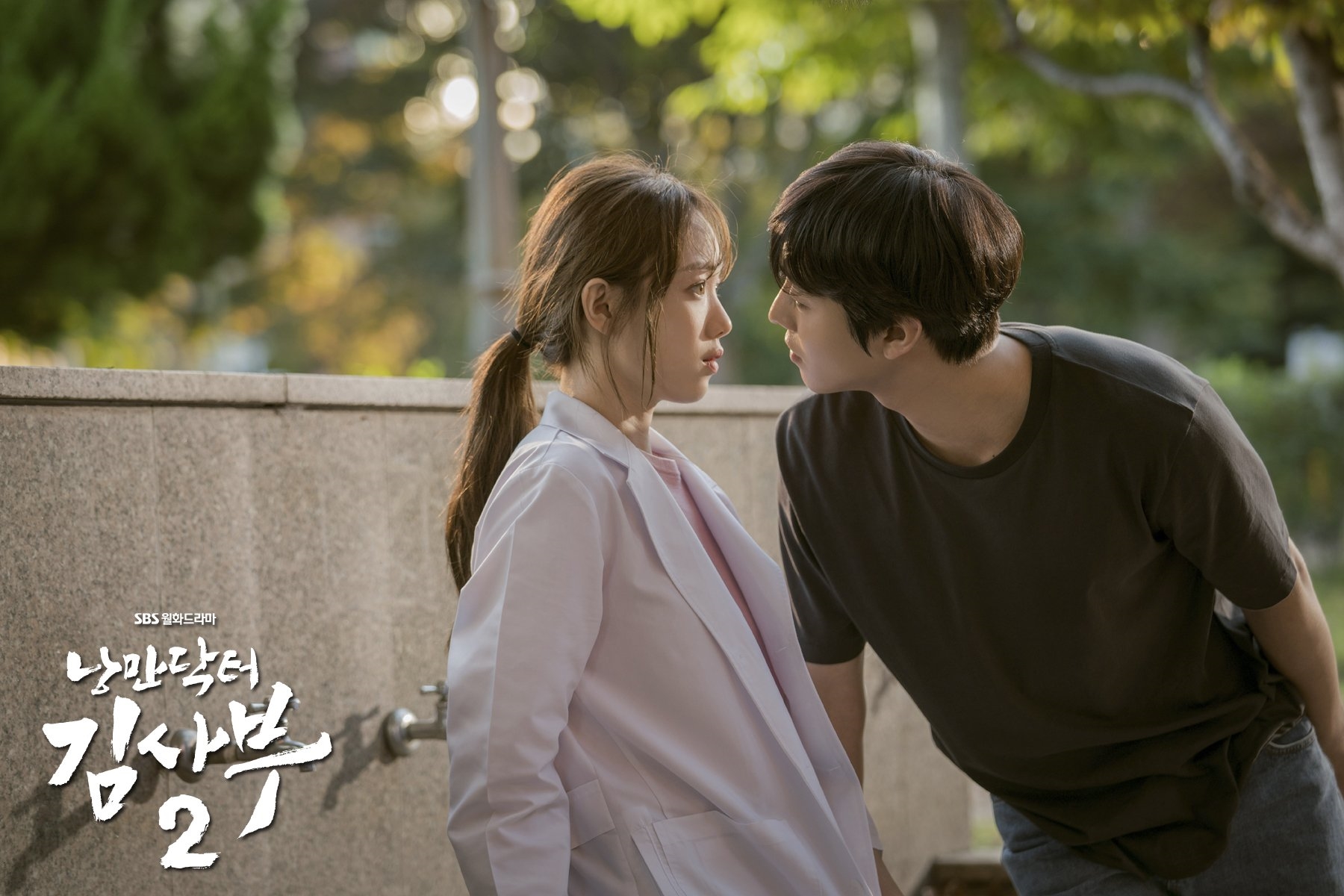 Lee Sung Kyung - Ahn Hyo Sub đẹp đôi gây 'sốt' trong drama mới