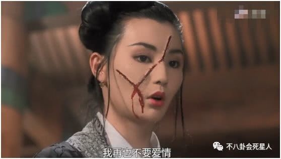 1001 kiểu hủy dung của Dương Mịch, Na Trát và mỹ nhân Cbiz