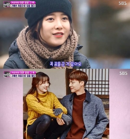 Goo Hye Sun trải lòng về lùm xùm ly hôn và dự định tương lai