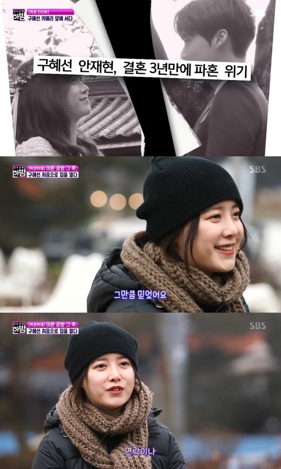 Goo Hye Sun trải lòng về lùm xùm ly hôn và dự định tương lai
