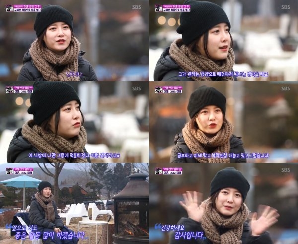 Goo Hye Sun trải lòng về lùm xùm ly hôn và dự định tương lai