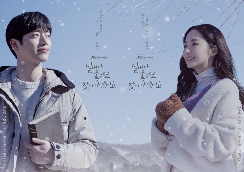 Park Min Young - Seo Kang Joon cùng ngắm tuyết trong poster drama mới