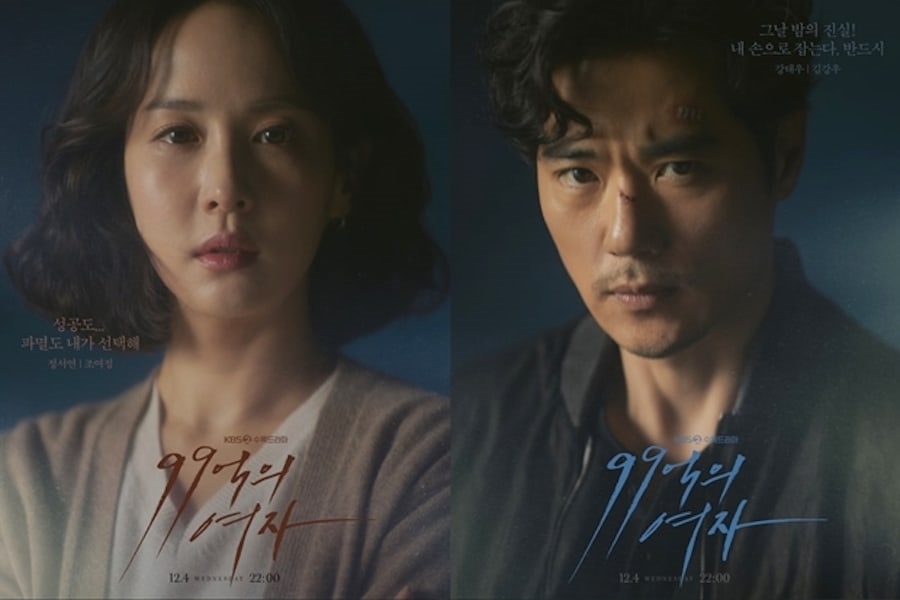 5 drama mới chất lượng cần xem ngay những ngày đầu năm