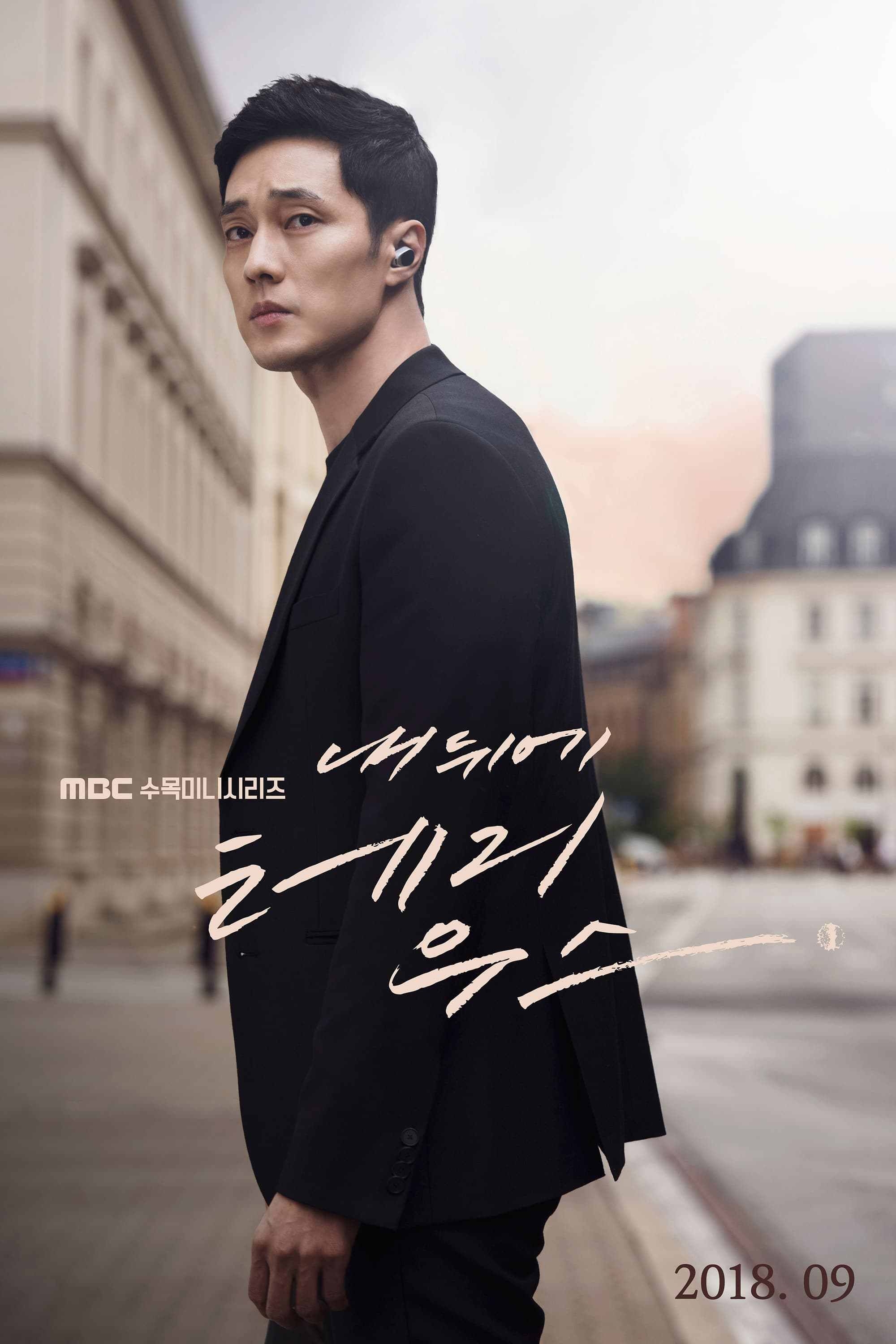 Những drama hành động Hàn xem không bao giờ chán
