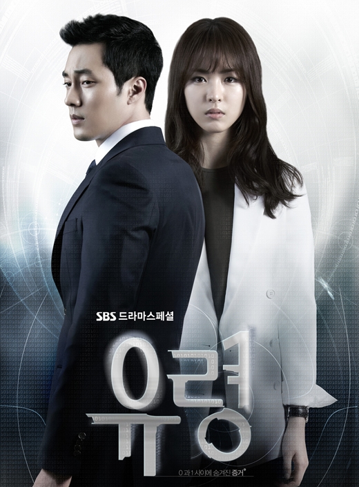 Những drama hành động Hàn xem không bao giờ chán