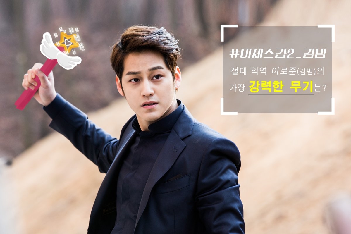Kim Bum thảo luận đóng drama mới hậu xuất ngũ cùng Lee Dong Wook