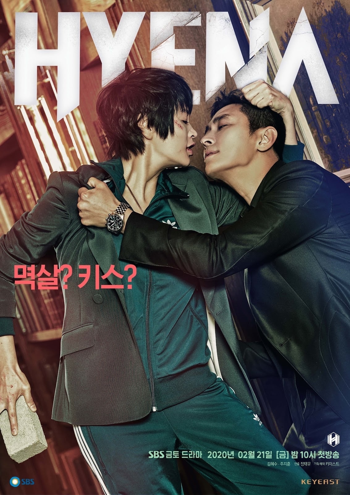 Drama mới của Joo Ji Hoon - Kim Hye Soo tung poster cực ngầu