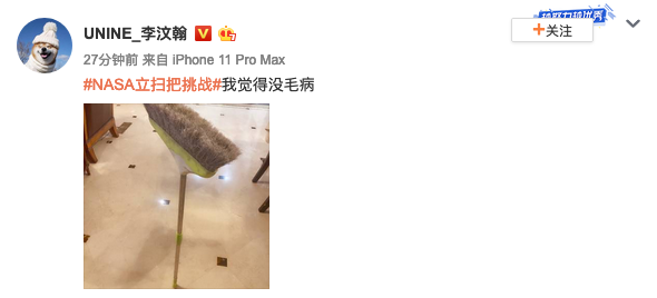 Dương Tử và dàn sao Cbiz đua nhau 'dựng đứng' cả thế giới