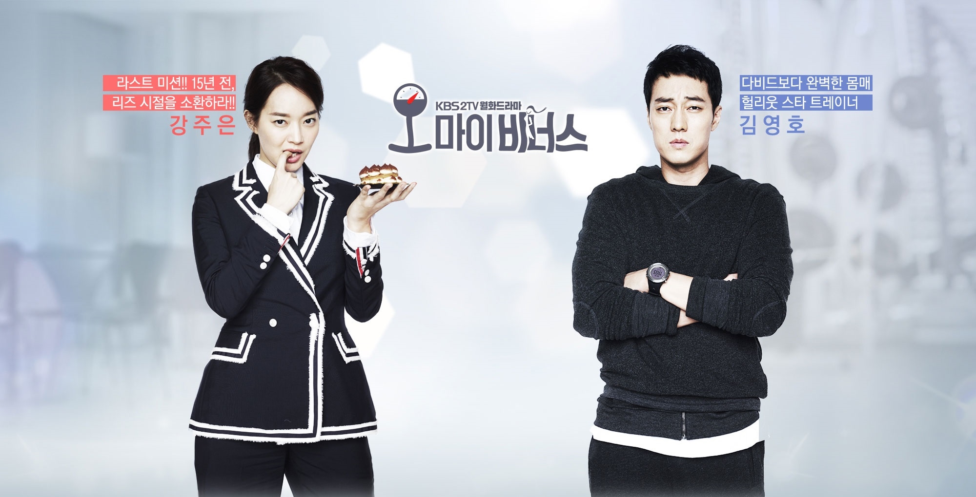 Những drama Hàn giải trí cực tốt xem đến đâu ghiền đến đấy