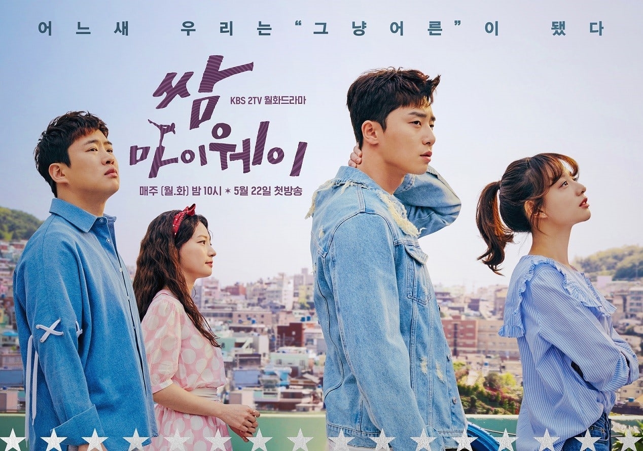 Những drama Hàn giải trí cực tốt xem đến đâu ghiền đến đấy