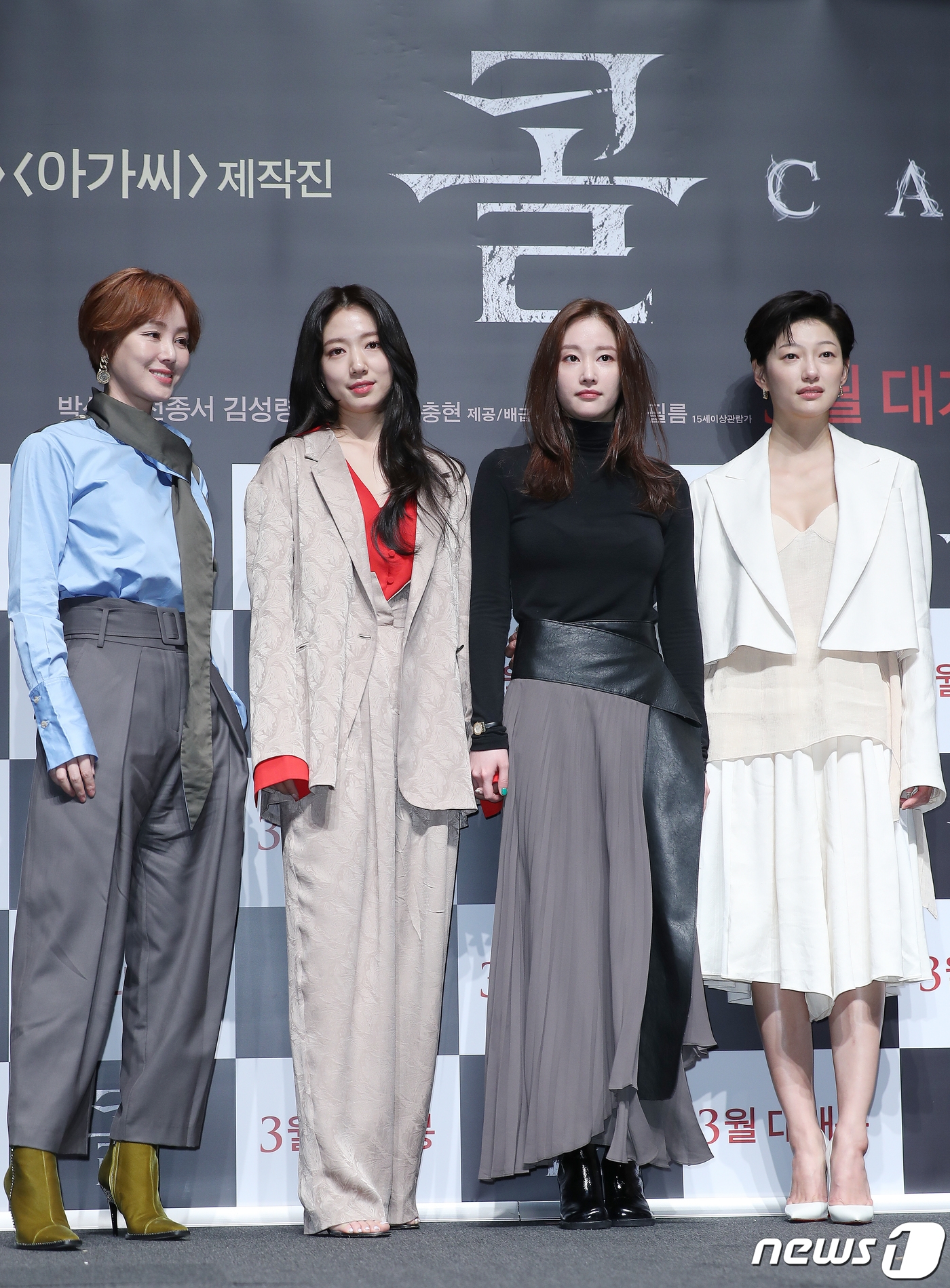 Lee Sung Kyung thương Park Shin Hye như con gái sau 3 lần hợp tác