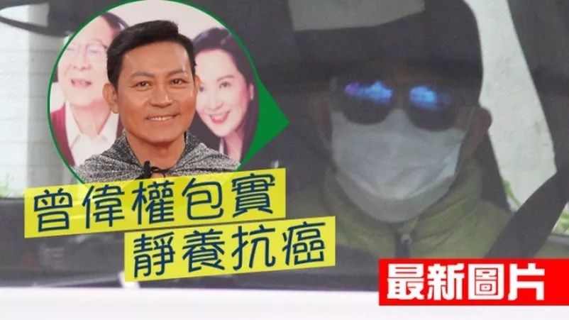 'Vua lá xanh' TVB - Tăng Vỹ Quyền bị ung thư phổi ở tuổi 59