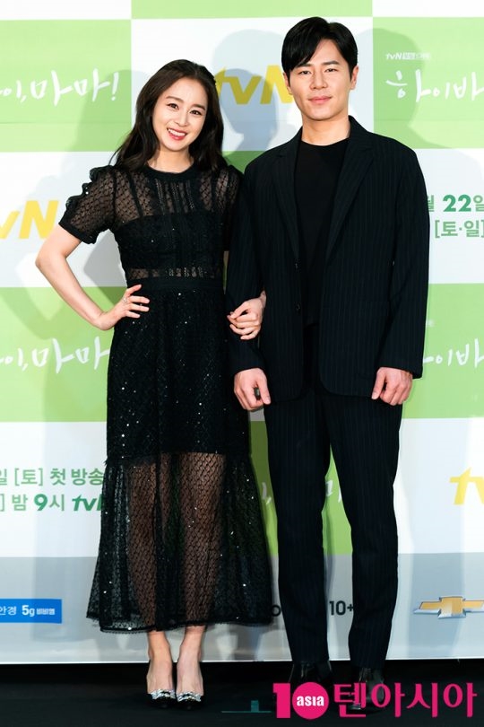 Kim Tae Hee khoe trọn vẻ đẹp nữ thần trong họp báo phim mới