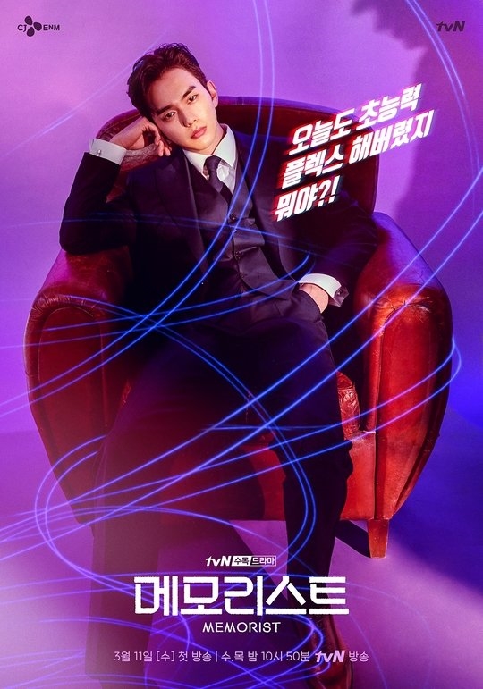 Drama mới của Yoo Seung Ho tung poster nhân vật đẹp