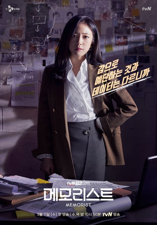 Drama mới của Yoo Seung Ho tung poster nhân vật đẹp
