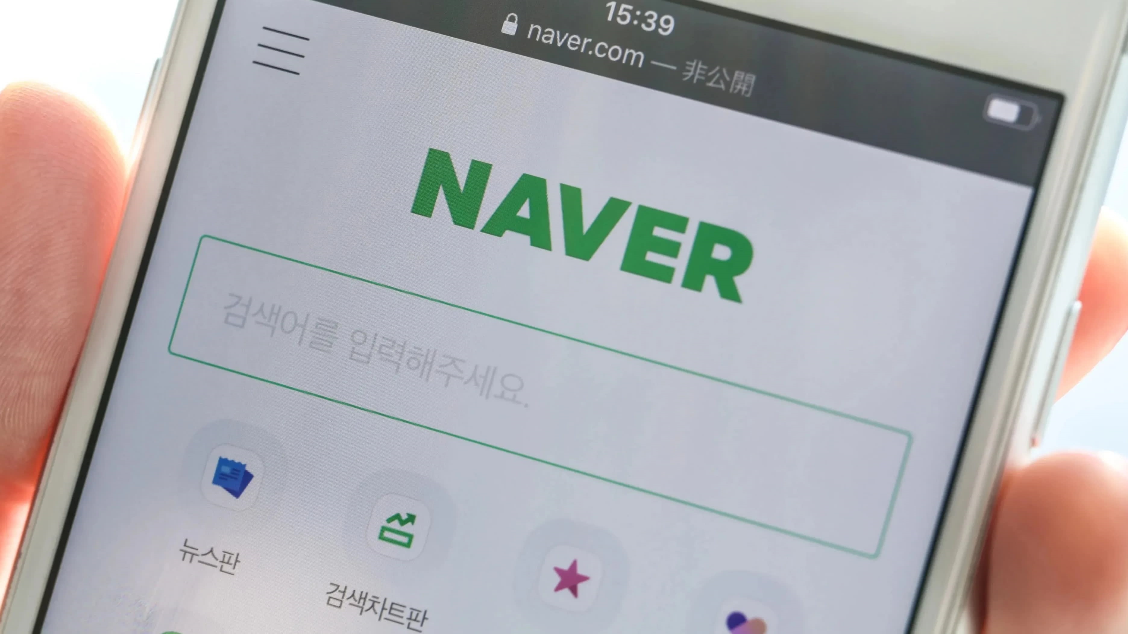 Naver tắt phần bình luận ở mục giải trí để bảo vệ nghệ sĩ