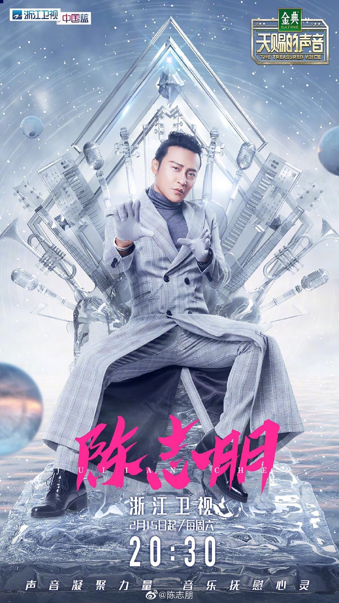 Tô Hữu Bằng thành giám khảo trong show Trần Chí Bằng đi dự tuyển