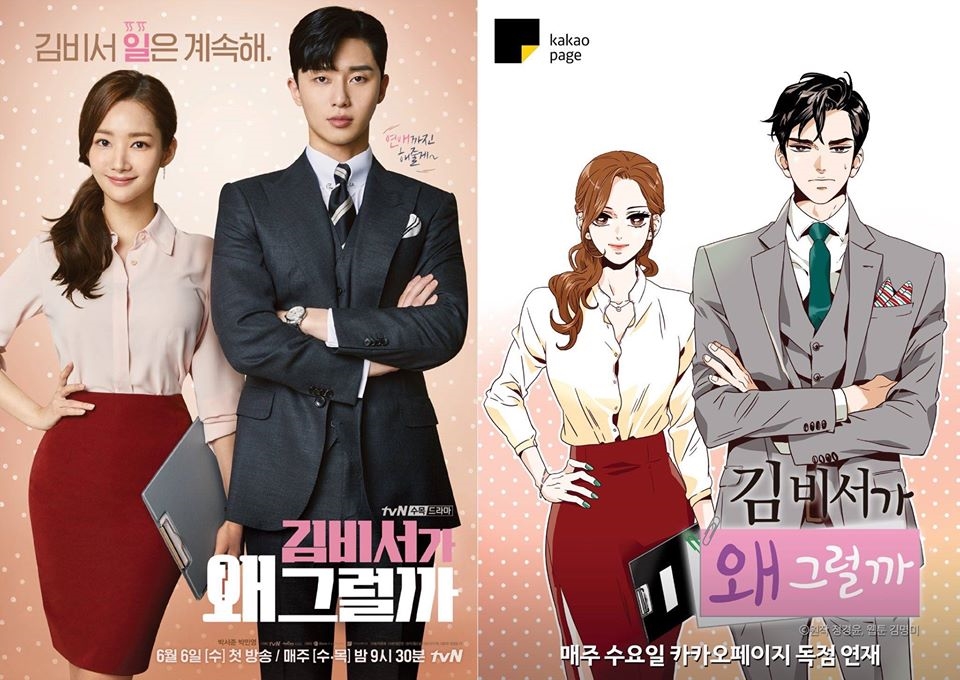 Những lần chọn diễn viên đỉnh cao trong drama Hàn