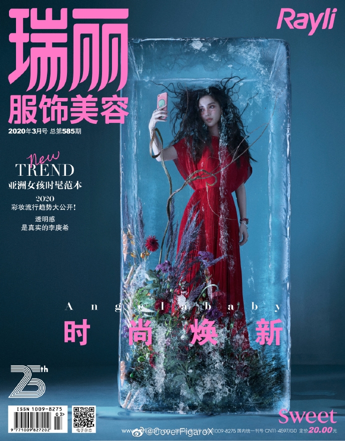 AngelaBaby hóa nữ thần băng giá trên tạp chí thời trang